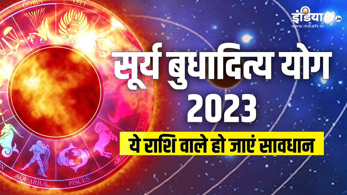 Rashi Parivartan Surya Budh Yuti On 14 April 2023 Surya Ka Mesh Rashi Me Gochar These Zodiac