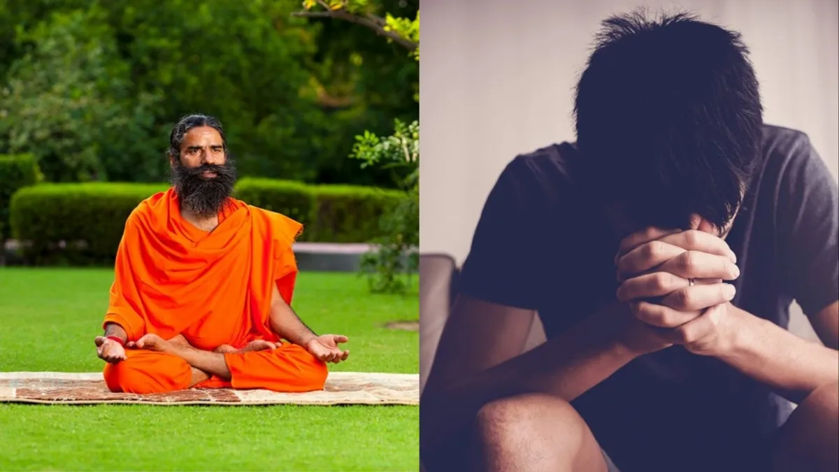 क्यों होता है डिप्रेशन और क्या है इसका बचाव? स्वामी रामदेव से समझें depression- India TV Hindi