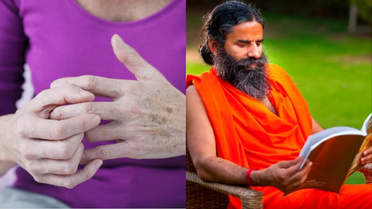 गठिया को कंट्रोल ही नहीं क्योर कैसे करें, योग गुरू स्वामी रामदेव से जानें arthritis_remedies- India TV Hindi