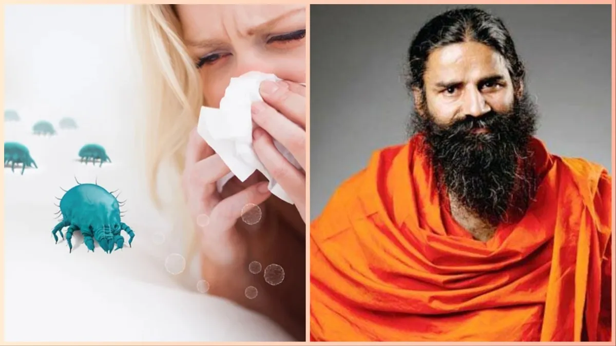 क्या होती है डस्ट एलर्जी? स्वामी रामदेव से समझें और फिर अपनाएं ये टिप्स dust_allergy_ramdev_tips- India TV Hindi