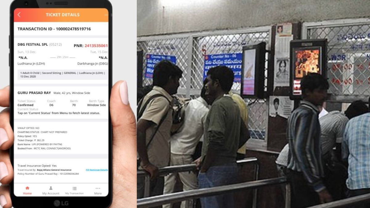 How to book unreserved train tickets online with mobile app uts train ki general tickests online kaise book kren । ऑनलाइन बुक कर सकते हैं ट्रेन की जनरल टिकट, काउंटर की लंबी लाइन का झंझट अब खत्म