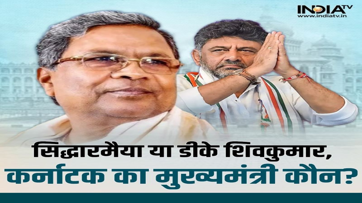 i want to be next cm of karnataka dk shivakumar and siddharamaih both told to kharge । कर्नाटक में मैं बनूंगा सीएम…मैं भी बनूंगा सीएम-डीके शिवकुमार के बाद जानिए क्या बोले सिद्धारमैया
