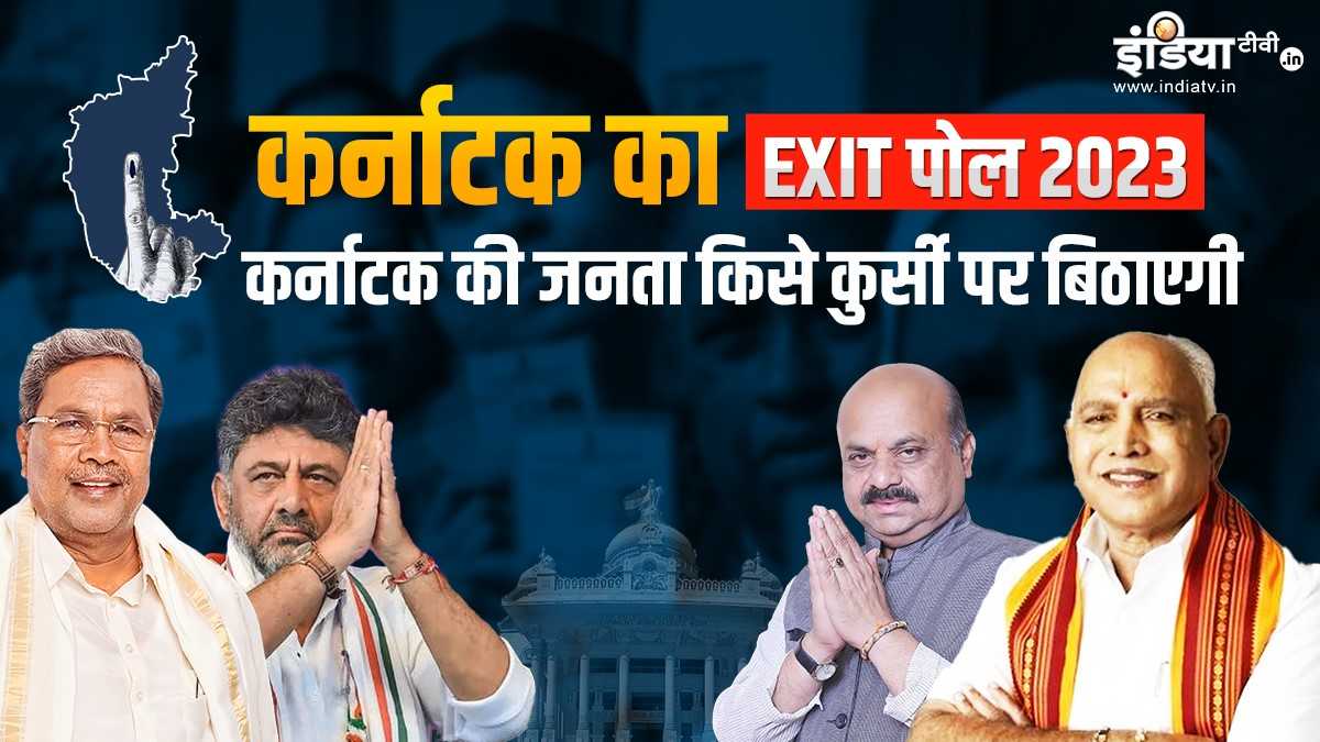 Karnataka Exit Poll Exitpoll With Indiatv India Tv Cnx Exit Poll Congress Will Win Loss To