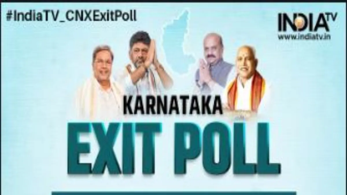 कर्नाटक EXIT पोल: कांग्रेस को मिलती दिखी बढ़त, JDS-BJP से क्या हो गई गलती-जानें 10 प्वाइंट्स में karnataka exit polls- India TV Hindi