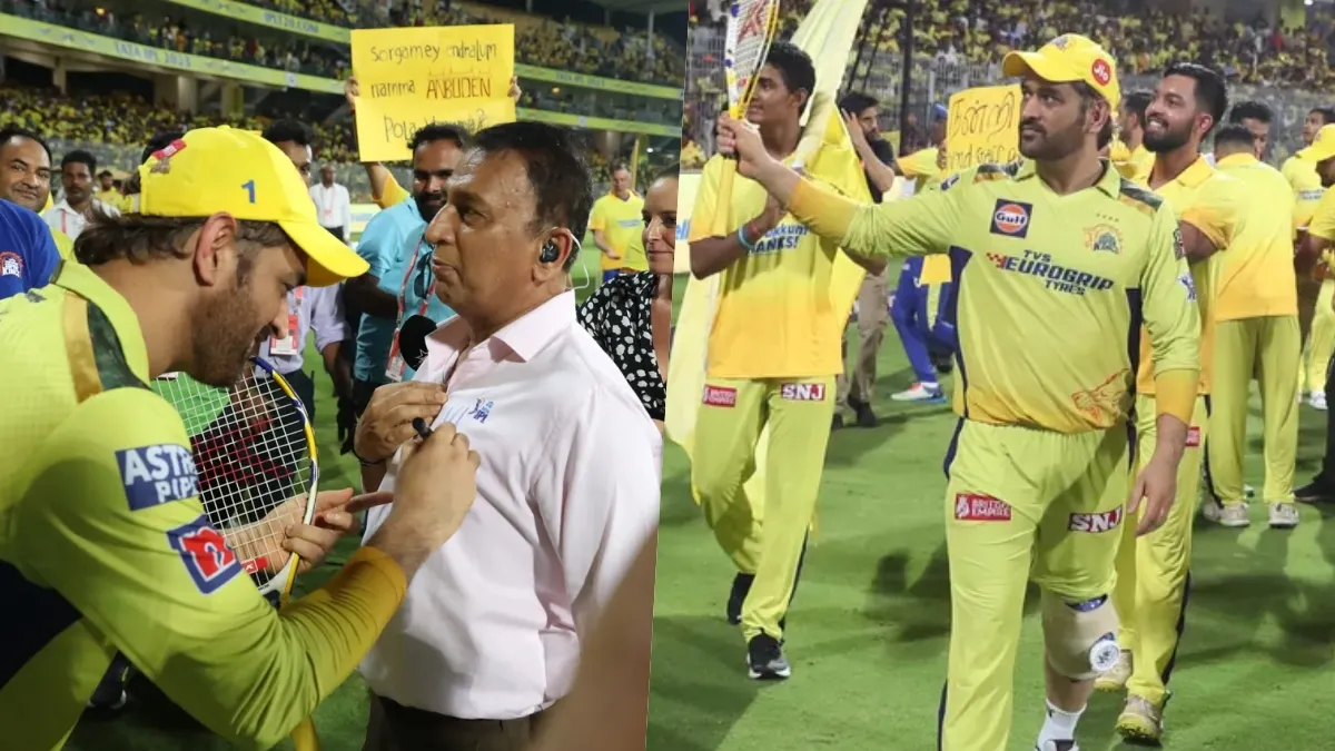 एमएस धोनी का यह आखिरी IPL सीजन? सुनील गावस्कर भी खुद को नहीं रोक पाए MS Dhoni- India TV Hindi