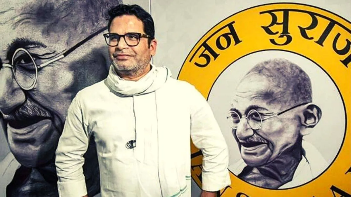रुक गए प्रशांत किशोर के पैर, स्थगित की जाएगी जनसुराज पदयात्रा, जानिए क्या है वजह? Bihar, Samastipur, Patna, Prashant Kishor, Jansuraj Yatra- India TV Hindi
