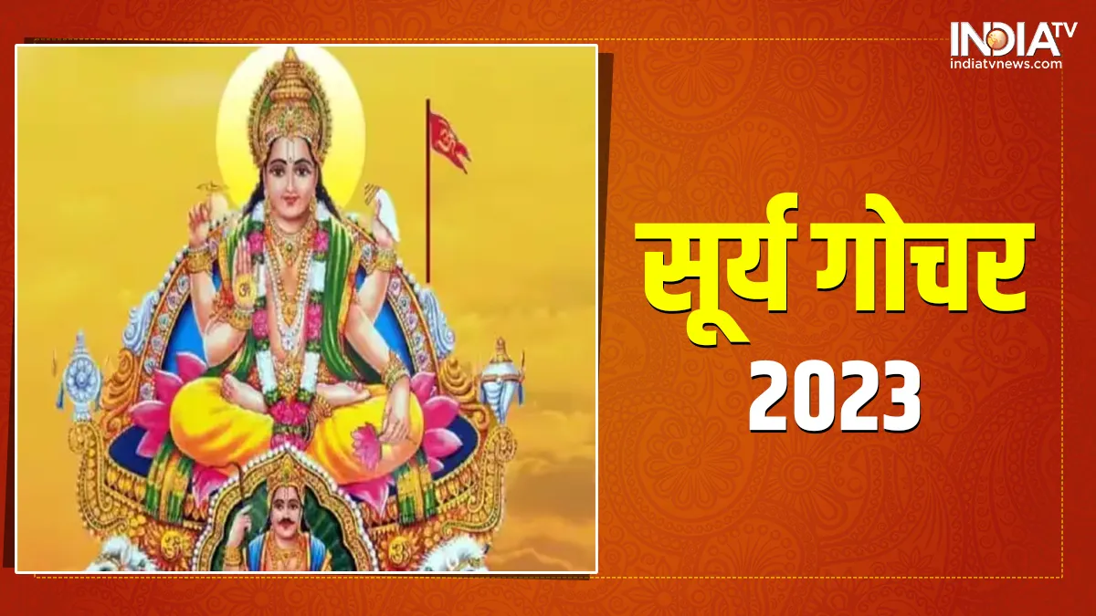 Surya Gochar 2023: सूर्य का वृष राशि में गोचर, इन 5 राशियों की लगेगी बंपर लॉटरी, जमकर बरसेगा मां लक्ष्मी की कृपा Surya Gochar 2023- India TV Hindi