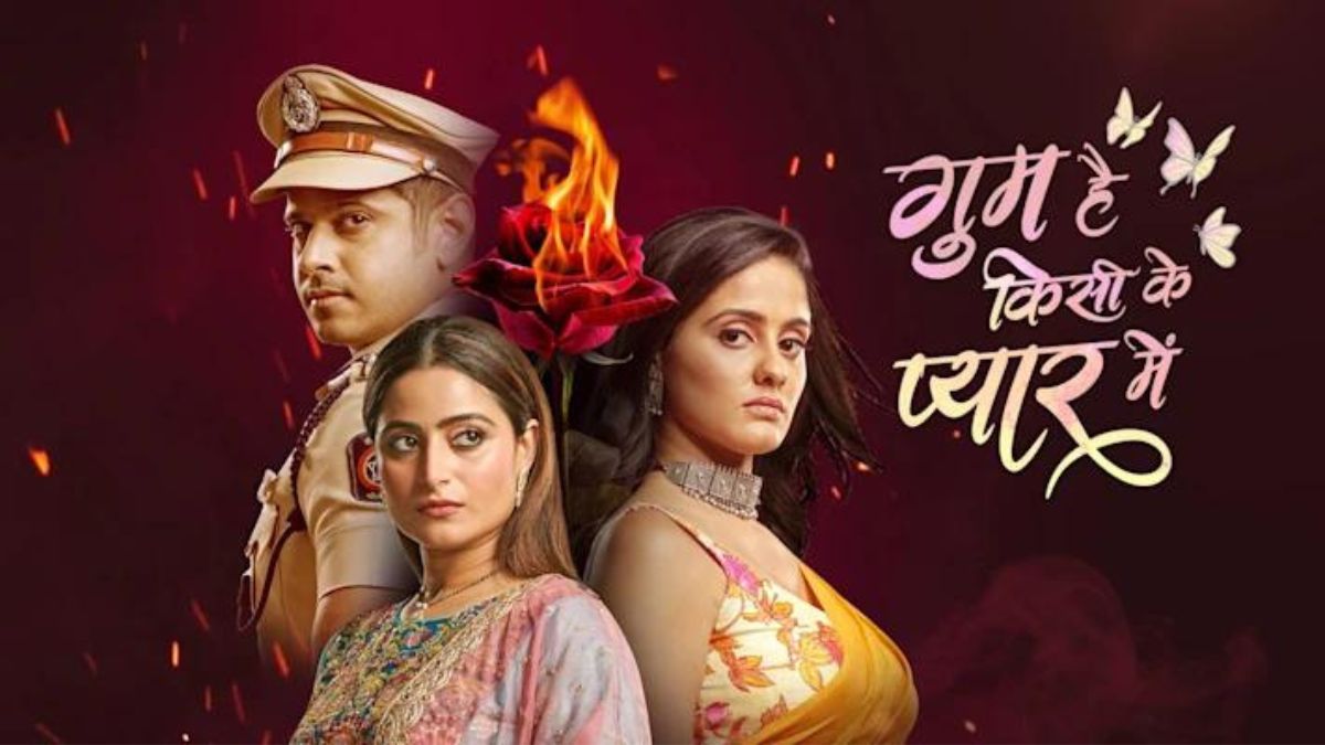 Ghum Hai Kisi Ke Pyar Mein: सई करेगी दो पतियों के लिए वट सावित्री की पूजा? विराट होगा नशे में चूर