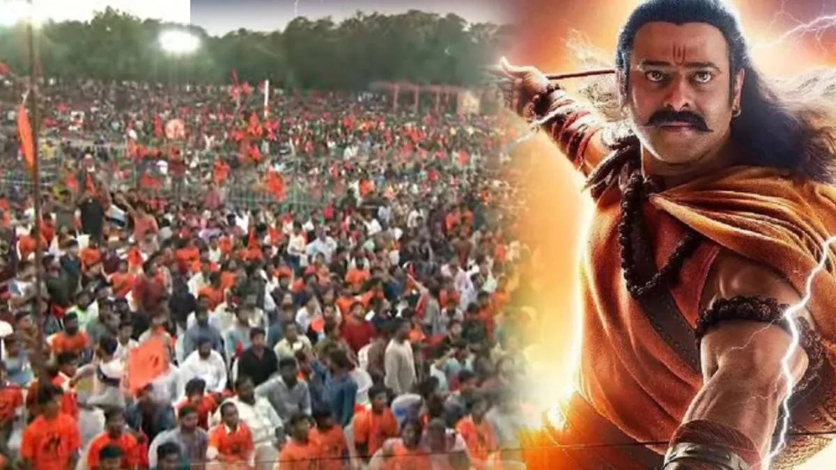 Adipurush Final Trailer Launch Event: सिर चढ़कर बोल रही प्रभास की दीवानगी, 'आदिपुरुष' के ट्रेलर लॉन्च में लाखों लोगों से भरा स्टेडियम Adipurush Final Trailer Launch- India TV Hindi
