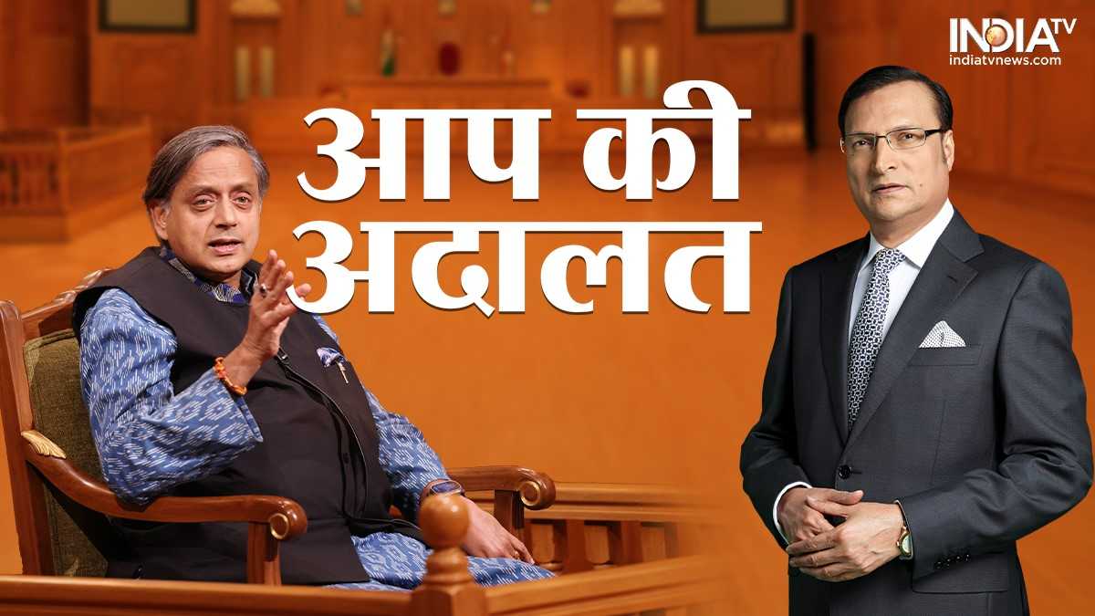 Shashi Tharoor Interview in Aap Ki Adalat | आप की अदालत में शशि थरूर का सबसे खास इंटरव्यू