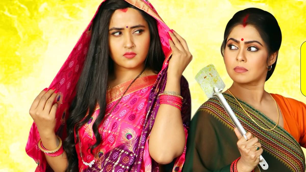 Bhojpuri actress Kajal Raghavani and Rinku Ghosh in film Devarani Jethani First Look Viral | भोजपुरी एक्ट्रेस काजल राघवानी और रिंकू घोष बनीं ‘देवरानी जेठानी’! अब किसकी आएगी शामत