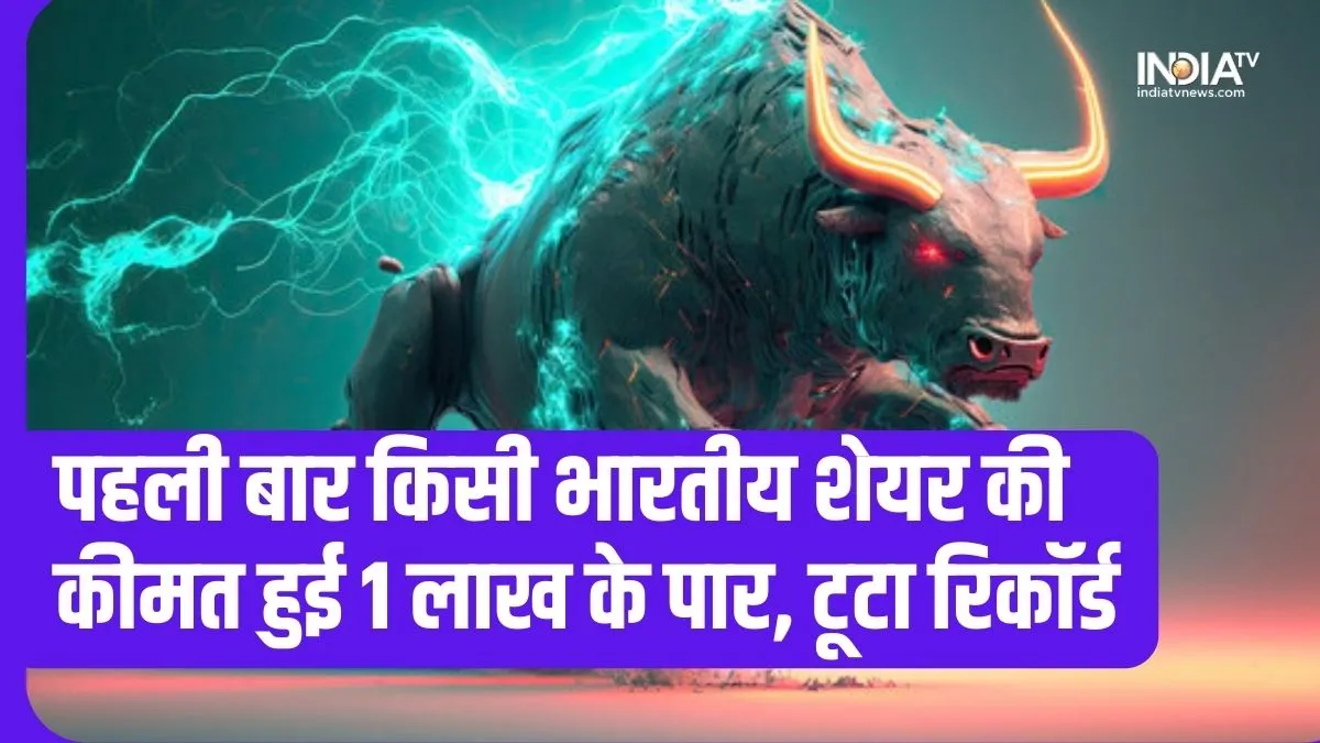 MRF First Indian Stock- India TV Paisa