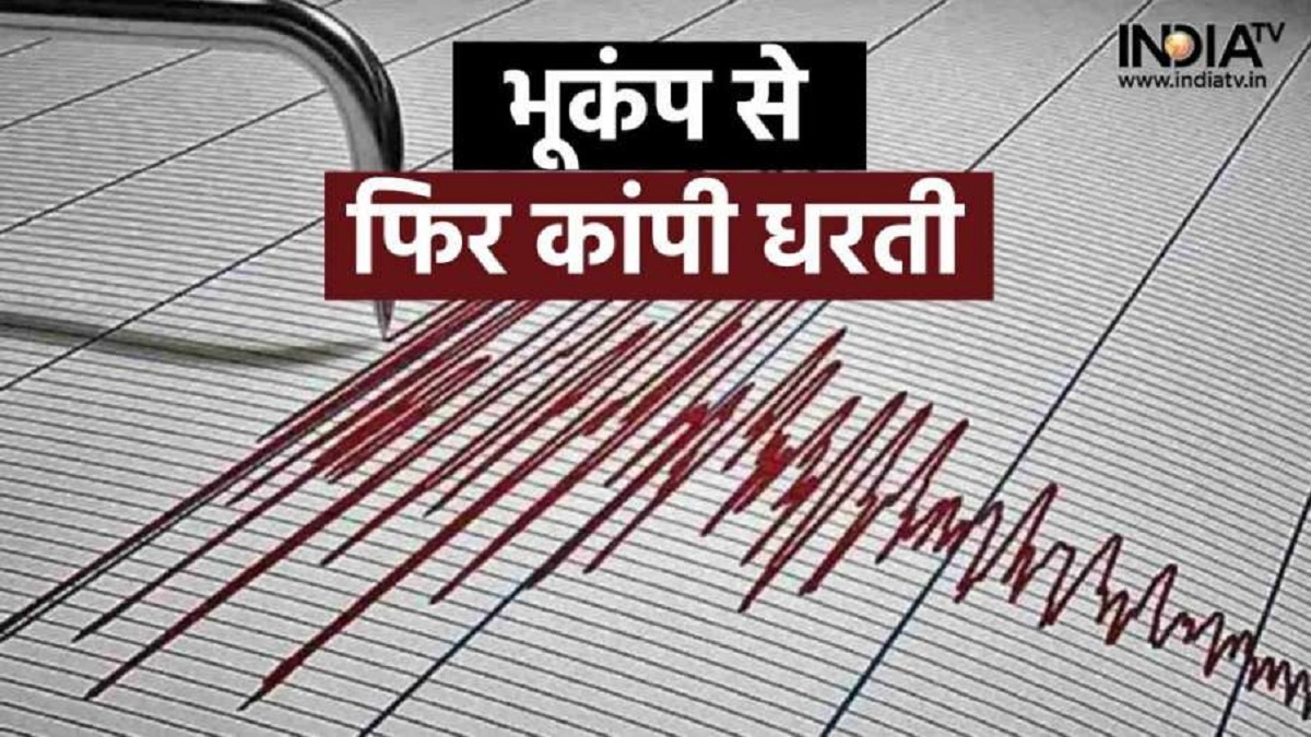 Earthquake tremors for the second time in Jammu and Kashmir’s Doda, also felt in Ladakh