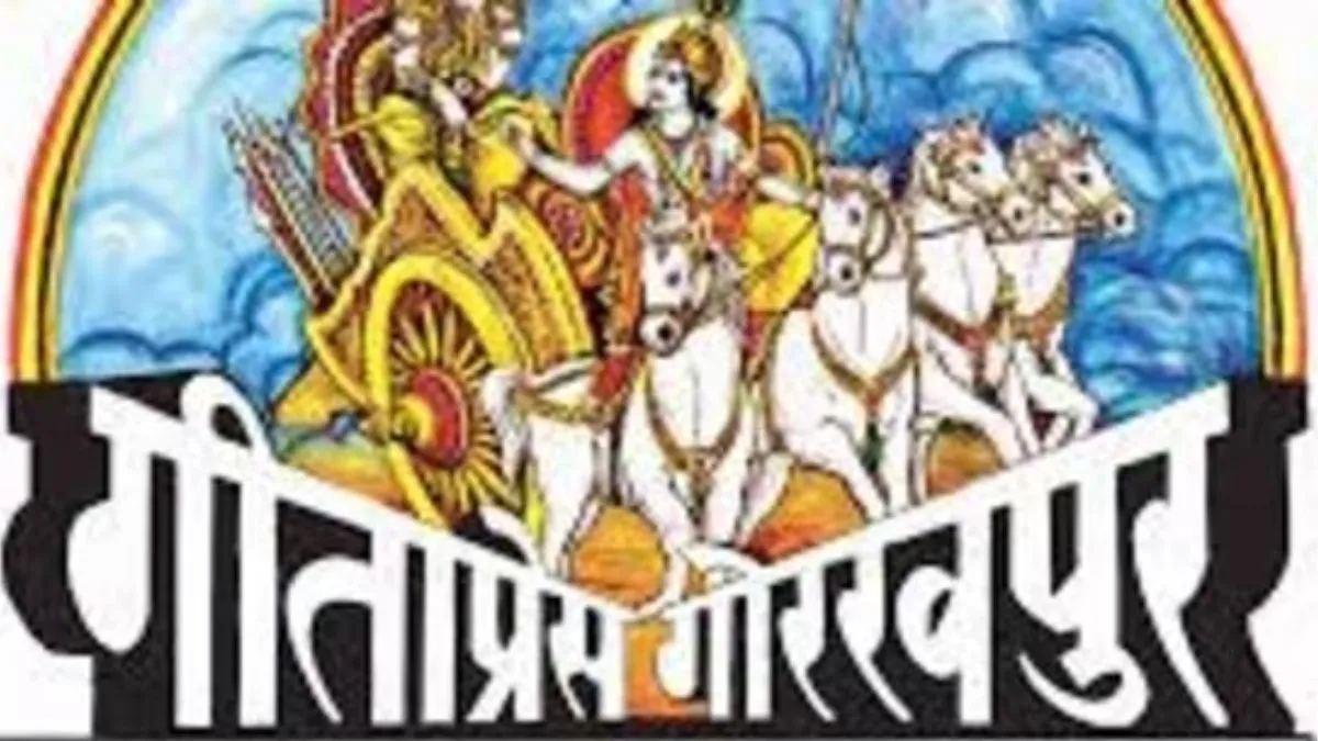 ब्लॉग: गीता प्रेस को सम्मान, गांधी का अपमान? Gita Press- India TV Hindi