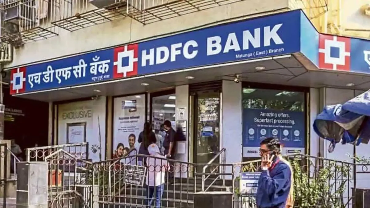 एचडीएफसी के शेयरधारकों को 25 शेयरों के बदले HDFC Bank के 42 शेयर मिलेंगे, बैंक ग्राहकों की होगी बल्ले-बल्ले, जानें क्यों एचडीएफसी बैंक (HDFC Bank) - India TV Paisa