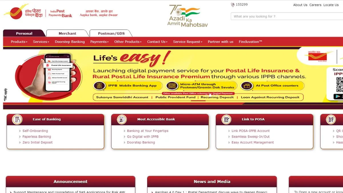 IPPB - India TV Hindi