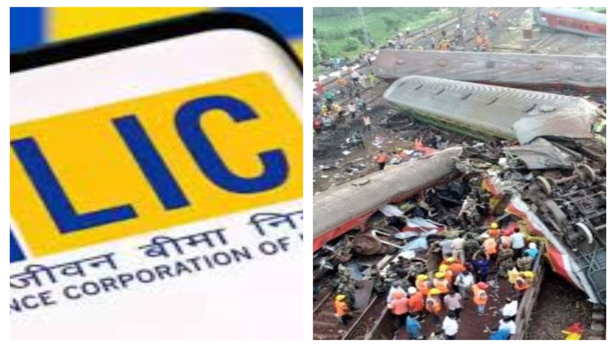 LIC s big announcement for Odisha train accident victims rules for settlement of claims । ओडिशा रेल हादसा पीड़ितों के लिए LIC का बड़ा ऐलान, दावों के निस्तारण के नियमों में दी ढील