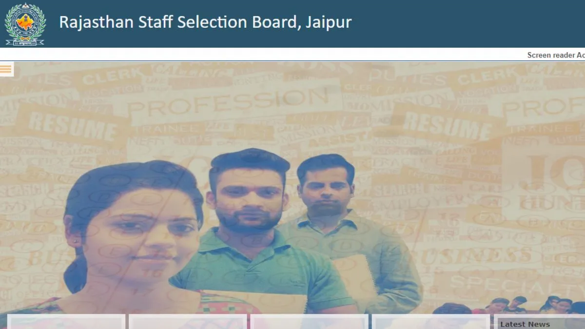 RSMSSB Teacher Result 2022: प्राइमरी व अपर प्राइमरी टीचर के रिजल्ट हुए जारी, यहां डायरेक्ट लिंक से करें चेक RSMSSB Teacher Result 2022- India TV Hindi