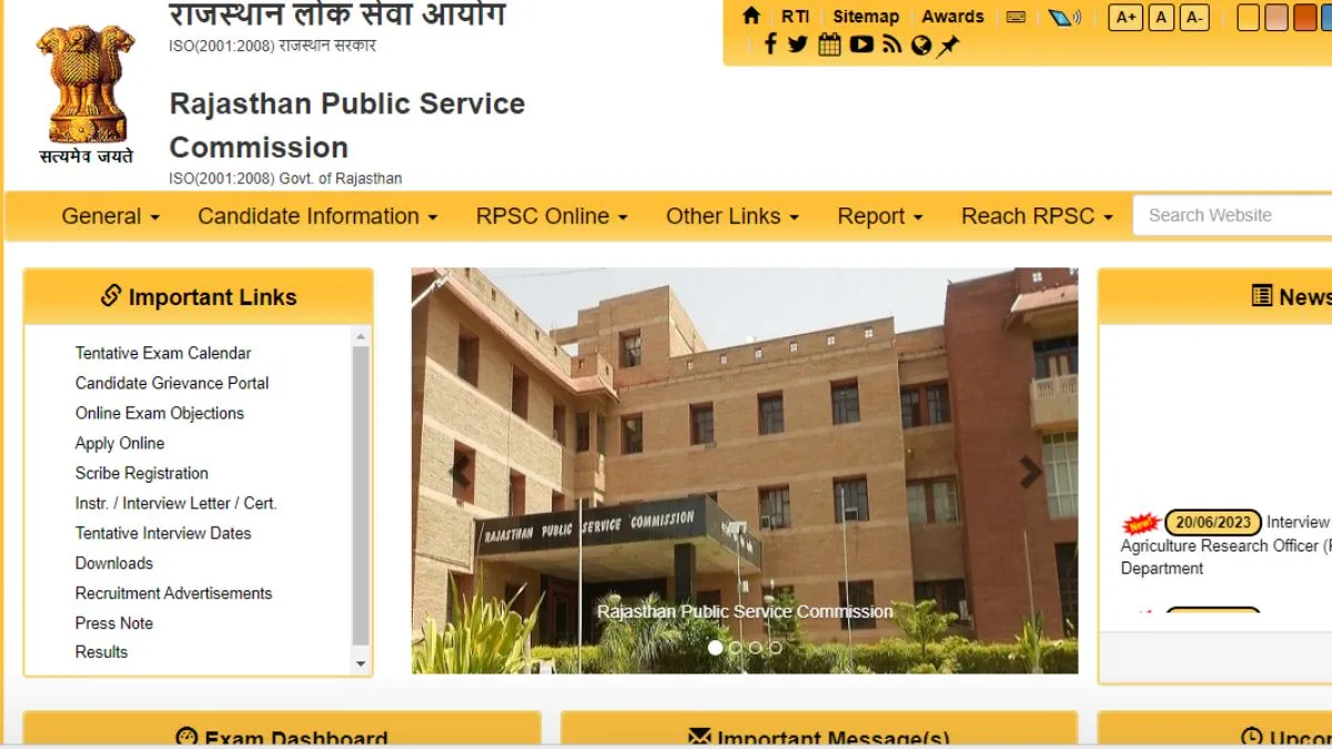 RPSC ने एफएसओ भर्ती के लिए एग्जाम सिटी स्लिप और तारीख की जारी, यहां डायरेक्ट लिंक से करें डाउनलोड RPSC FSO recruitment- India TV Hindi
