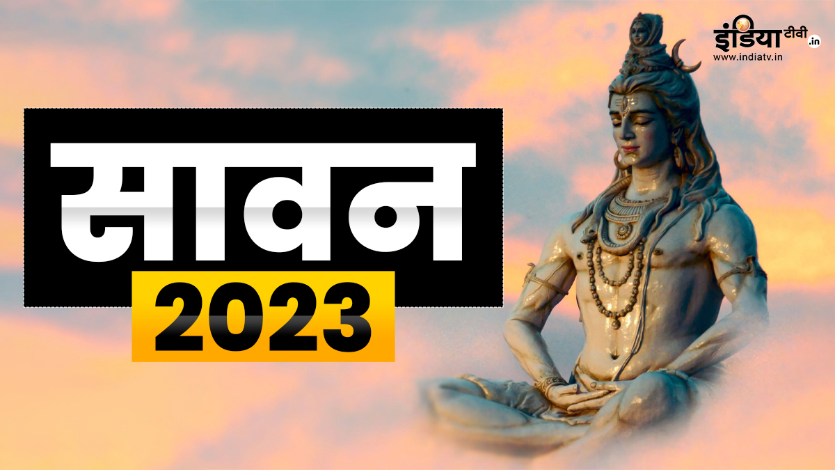 sawan 2023 starts on 4 July Monday puja vidhi here savan starting and