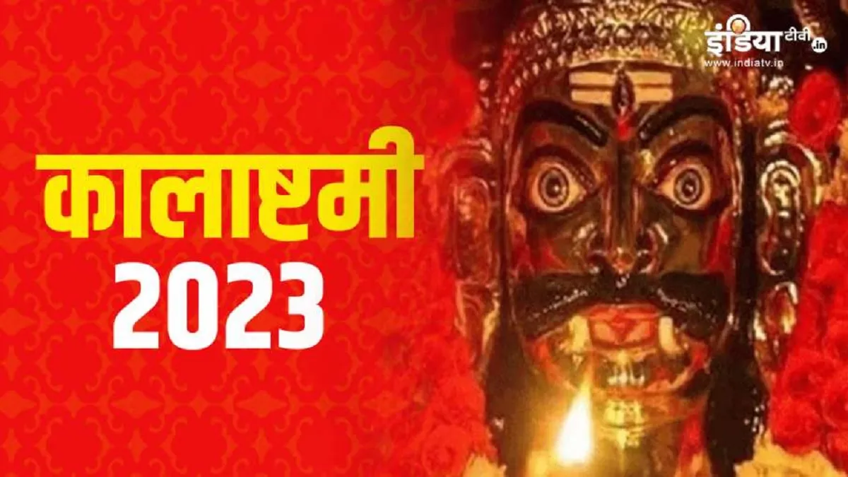 शनिवार को है कालाष्टमी का व्रत, सरसों तेल का ये छोटा सा उपाय आपके जीवन में जला सकता है सुख का दीपक Shaniwar Upay- India TV Hindi
