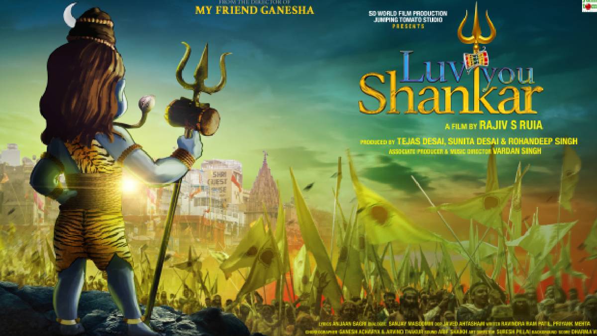 Love You Shankar first look Out Shreyas Talpade Sanjay Mishra Tanishaa Mukerji film for Shiva devotees | शिव भक्तों के लिए बड़ा सरप्राइज, सामने आया “लव यू शंकर” का फर्स्ट लुक, जानिए कब रिलीज होगी फिल्