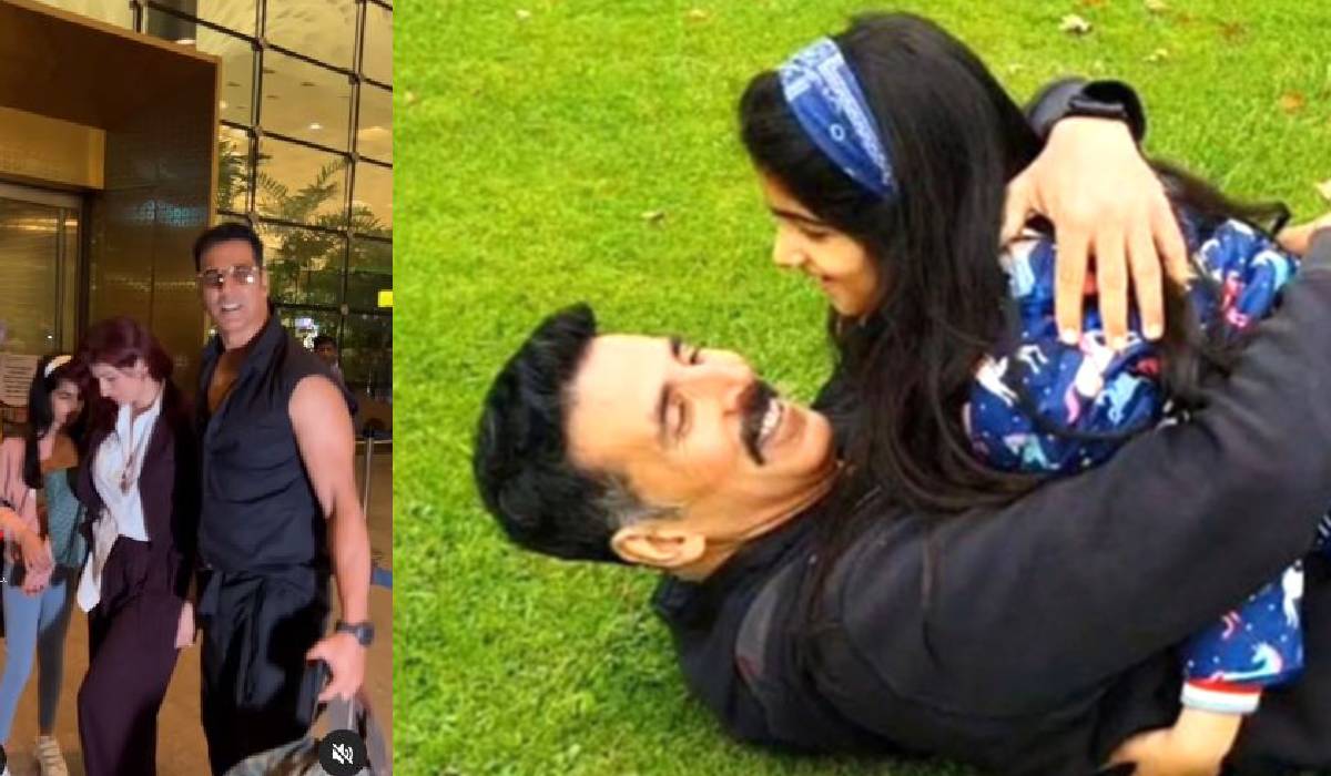 Akshay Kumar openly shows face of daughter nitara for first time | Akshay Kumar ने खुलेआम दिखाई बेटी की शक्ल, हमेशा छिपाते थे चेहरा!