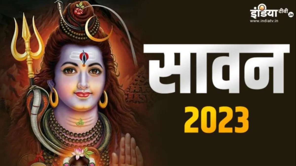 Sawan 2023: शिव जी को प्रसन्न करने के लिए सावन में इन 10 तरह की शिवलिंग की करें पूजा, जमकर बरसेगी भोलेनाथ की कृपा Sawan 2023- India TV Hindi