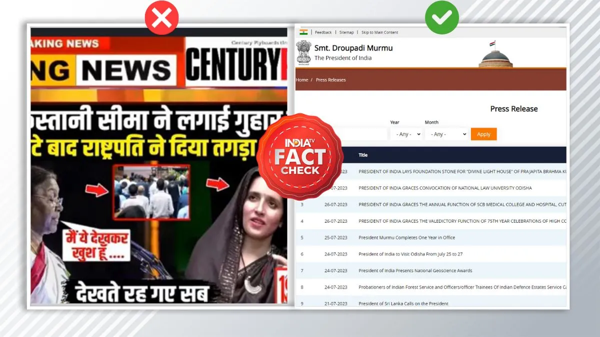 Fact Check: सीमा हैदर की याचिका वाले मामले में राष्ट्रपति द्रौपदी मुर्मू ने नहीं दिया है कोई जवाब, यहां जानें वायरल वीडियो का सच India TV Fact Check- India TV Hindi