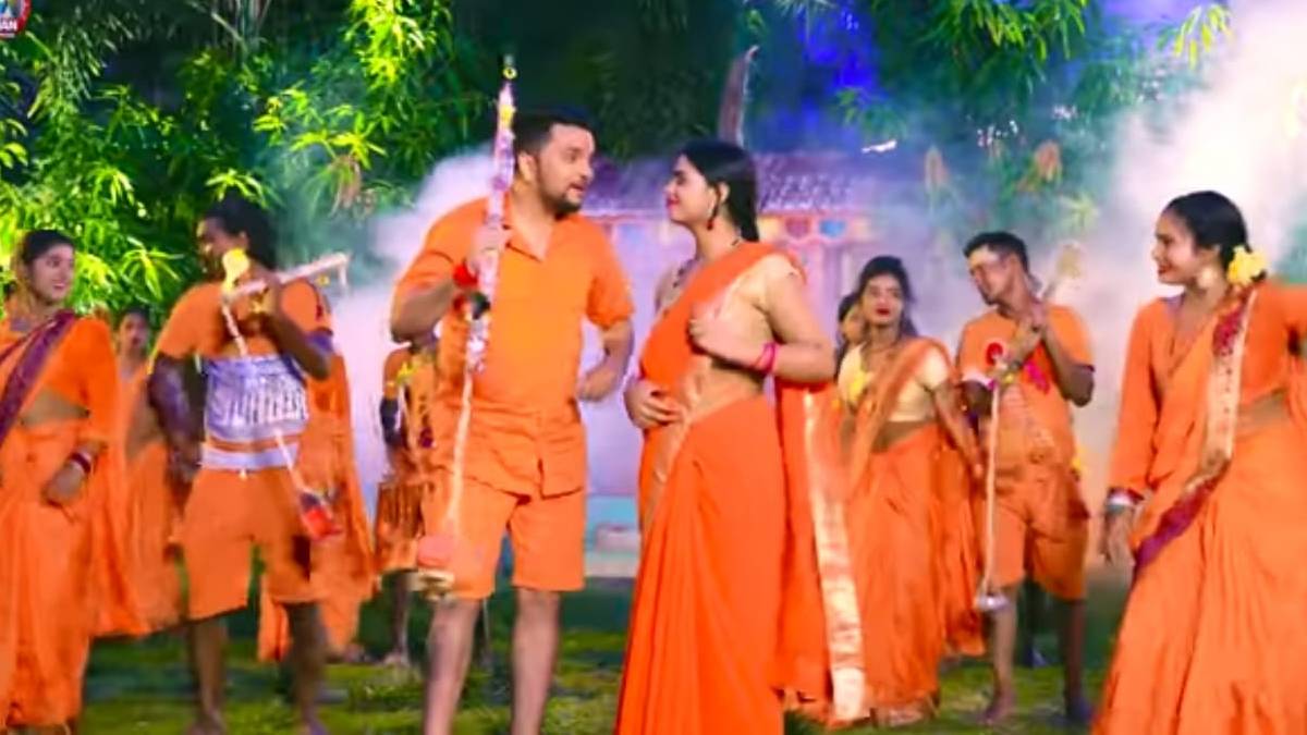 Gunjan Singh Sawan song Devghar Se Harihar Chudiya Lele Aiha is blowing hearts, stars seen as Kanwadiya | गुंजन सिंह का सावन गीत “देवघर से हरिहर चूड़िया लेले अईहा” उड़ा रहा गर्दा, कांवडिया बने दिखे स्
