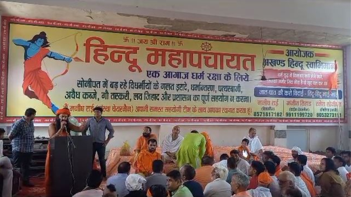 Sonipat hindu organization mahapanchayat to demolish mosque said If illegal will not wait for government सोनीपत में मस्जिद गिराने को लेकर हिंदू संगठनों की हुई महापंचायत, कहा- अगर मस्जिद अवैध है, तो…