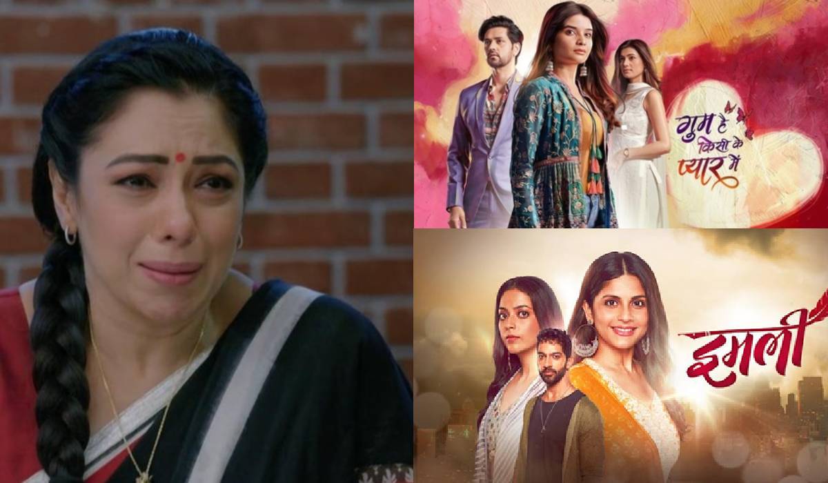 Anupamaa at top in BARC TRP rating most loved shows are anupama Yeh Rishta Kya Kehlata Hai GHKKPM | Anupamaa के आंसू ने लाई TRP की बाढ़, आस-पास भी नहीं फटक पा रहे दूसरे शो!