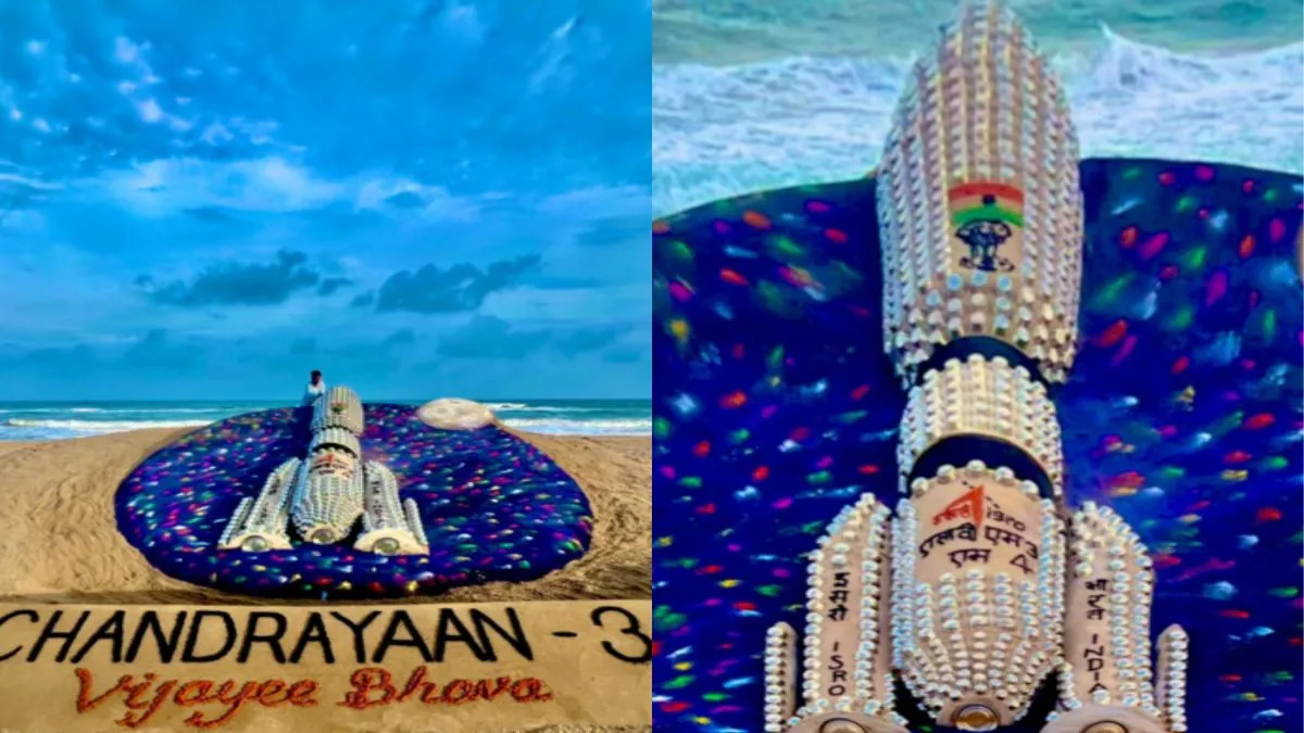 Chandrayaan-3- India TV Hindi