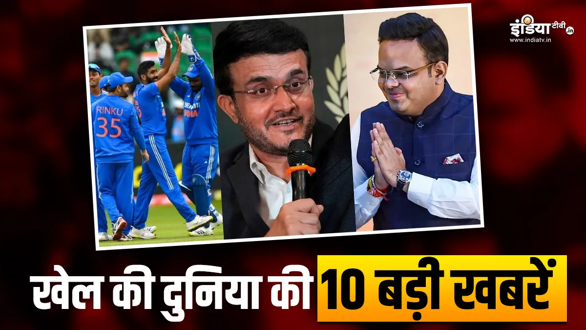 बुमराह का जीत के साथ आगाज, जय शाह को पाकिस्तान से न्यौता; देखें खेल की दुनिया की 10 बड़ी खबरें एकसाथ Sports Top 10 News- India TV Hindi