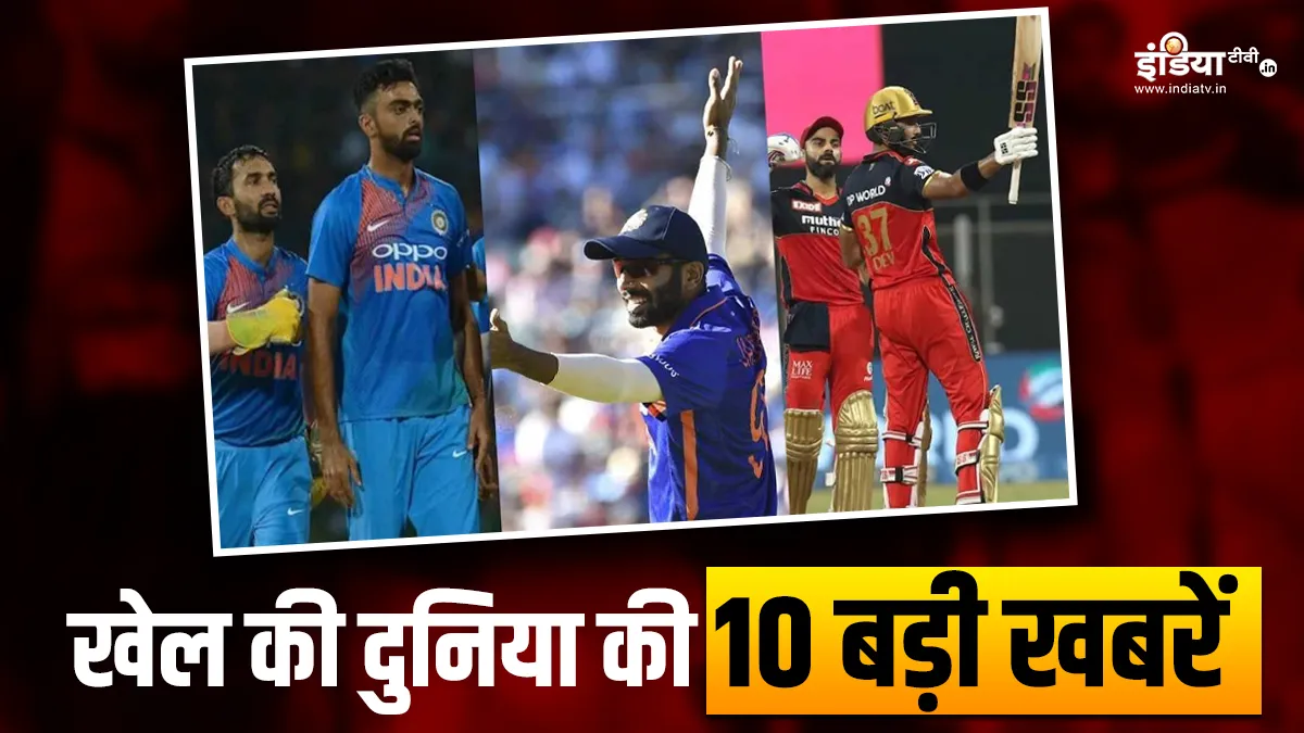 भारत-आयरलैंड पहला टी20 आज, टी10 लीग में ओल्ड स्टार्स करेंगे आगाज; देखें खेल की 10 बड़ी खबरें एकसाथ Sports Top 10 News- India TV Hindi
