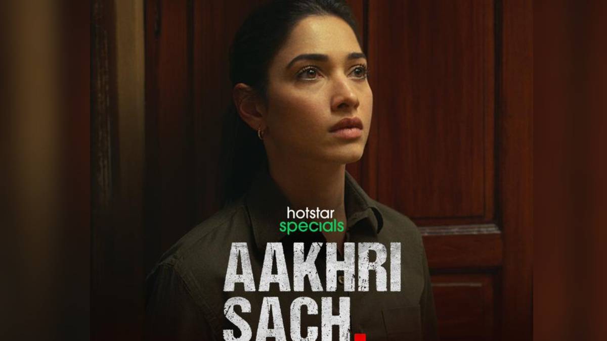 Tamannaah Bhatia new blast as soon as the release of Jailor trailer of Aakhri Sach went viral | ‘जेलर’ के रिलीज होते ही तमन्ना भाटिया का नया धमाका, वायरल हुआ ‘आखिरी सच’ का ट्रेलर