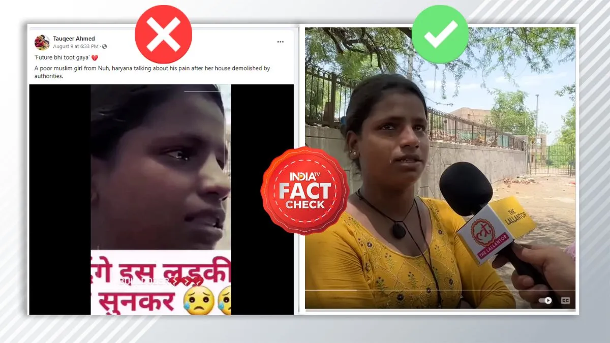 Fact Check: नूंह का नहीं है रोती लड़की का ये वीडियो, दिल्ली में झुग्गियां तोड़े जाने के बाद हुई थी बेघर fact check- India TV Hindi