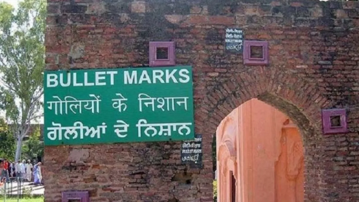 Independence Day 2023: भारतीयों पर जुल्म ऐसा कि रूह कांप उठे, पढ़ें अंग्रेजों की क्रूरता के बड़े किस्से jallianwala bagh genocide - India TV Hindi