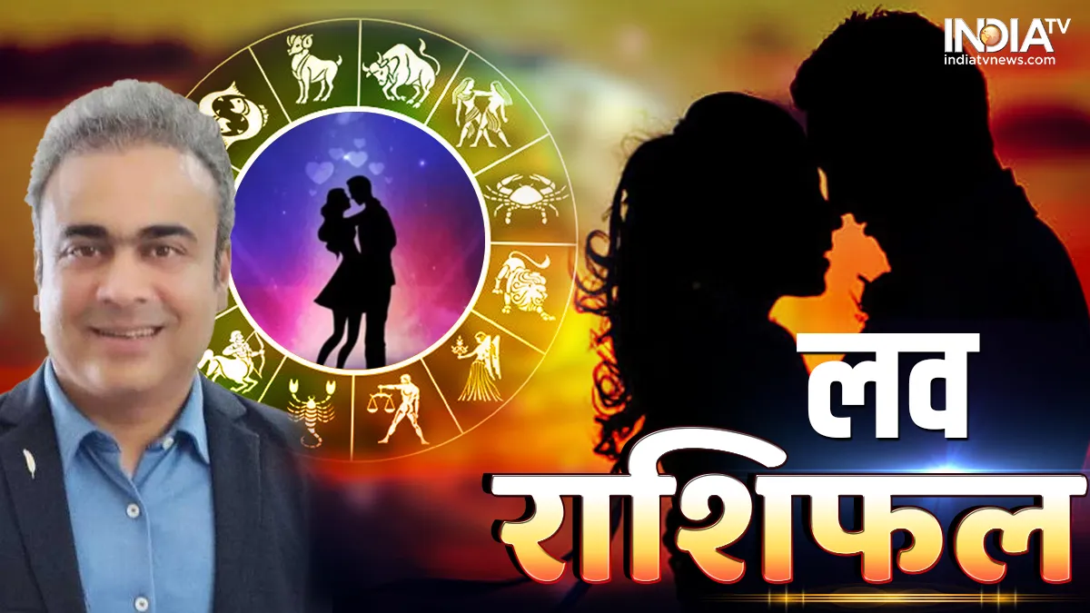 Aaj Ka Love Rashifal: अपने रिश्ते को कैसे बना सकते हैं खास और खुशनुमा, अनिल ठक्कर से लीजिए लव टिप्स Love Horoscope 25 August 2023- India TV Hindi
