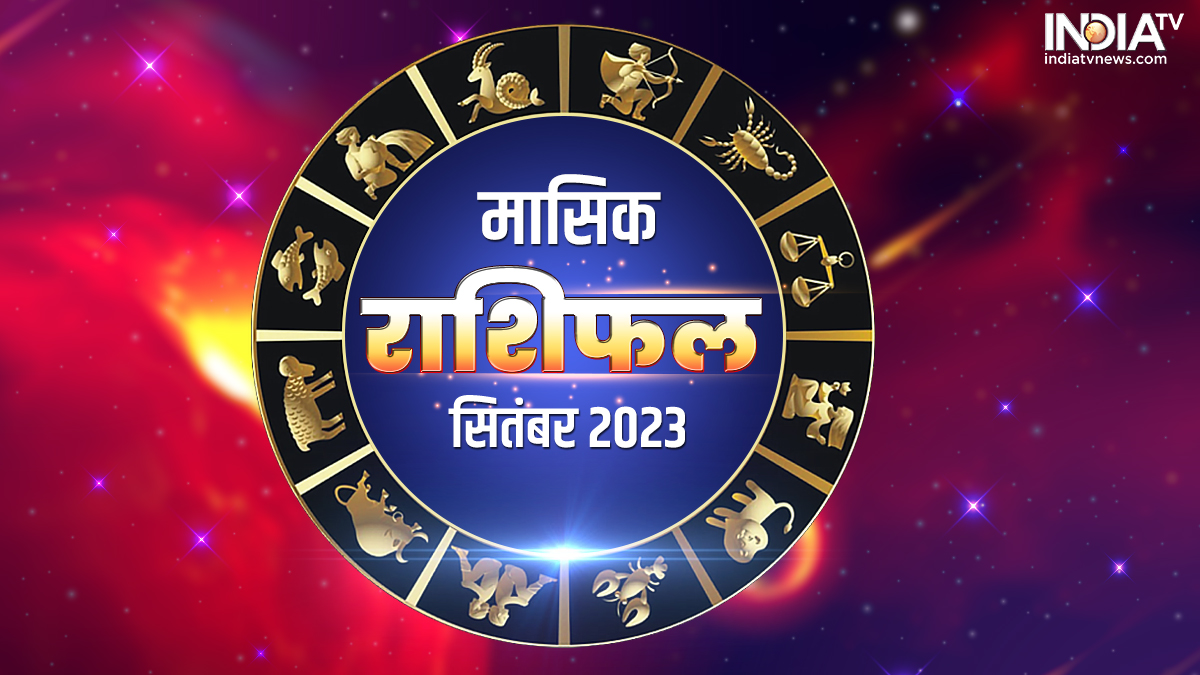 monthly horoscope September 2023 masik rashifal predictions in hind know what the effect on your zodiac signs chirag bejan daruwalla
