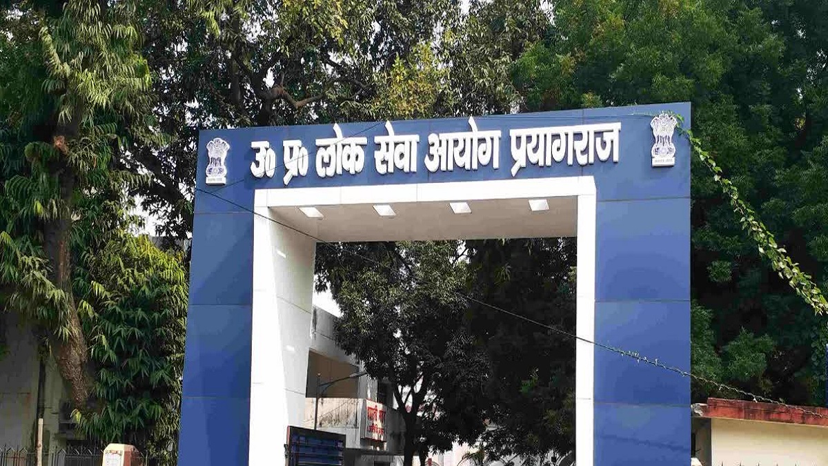 UPPSC PCS (J) 2022 Results: यूपीपीएससी ने जारी किए पीसीएस जे 2022 के नतीजे, इतने कैंडिडेट्स को मिली सफलता। UPPSC PCS J 2022 Results declares 302 candidates qualify