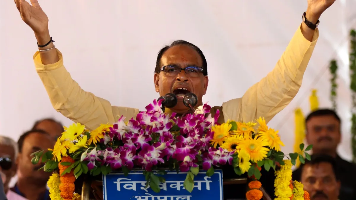 CM शिवराज सिंह चौहान 4 अगस्त को जनसेवा मित्रों से करेंगे संवाद, सौंपेंगे नियुक्ति पत्र मुख्यमंत्री शिवराज सिंह चौहान- India TV Hindi