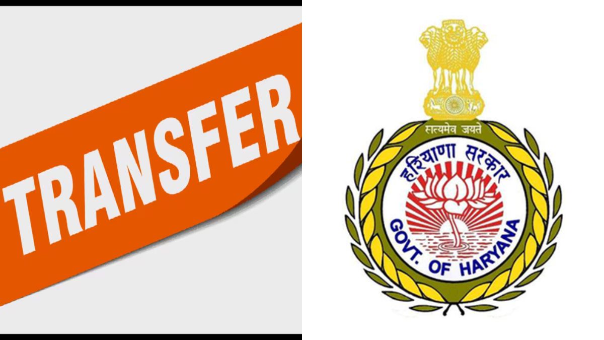 Haryana transfers 16 IAS officers, seven districts get new DCs। हरियाणा में बड़ा प्रशासनिक फेरबदल, 16 IAS और 24 से अधिक HCS अफसरों का हुआ तबादला