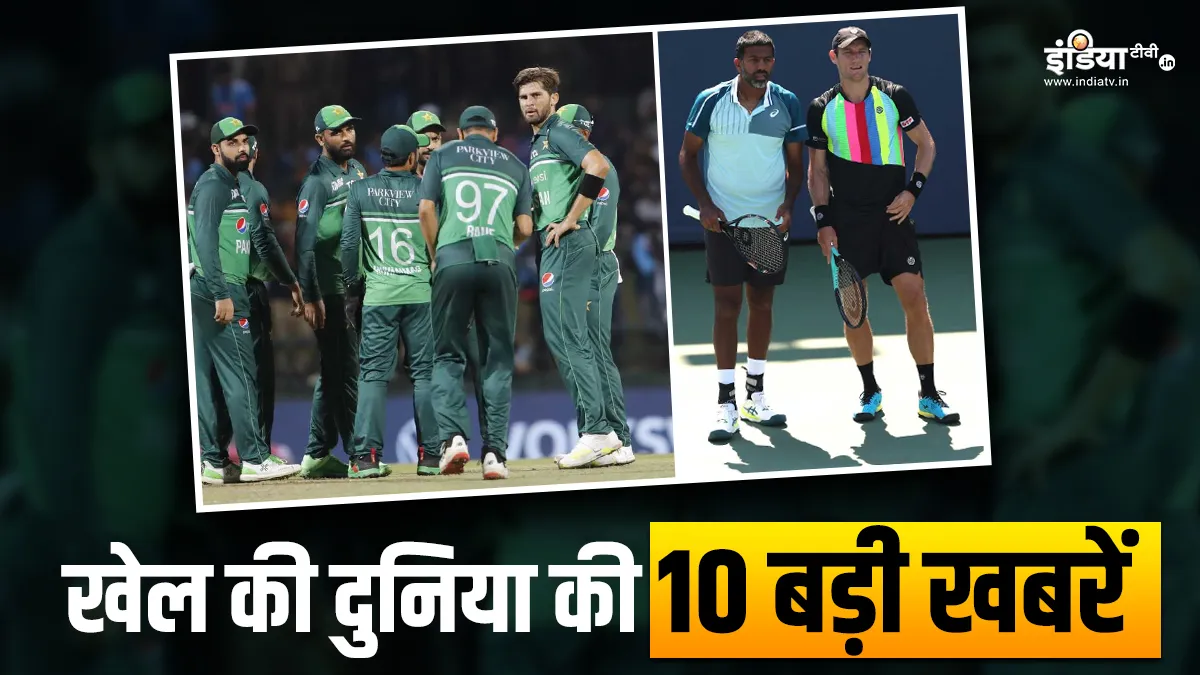 सुपर 4 में पाकिस्तान की बड़ी जीत, रोहन बोपन्ना का सेमीफाइनल मैच, देखें खेल की 10 बड़ी खबरें एकसाथ Sports Top 10 News- India TV Hindi