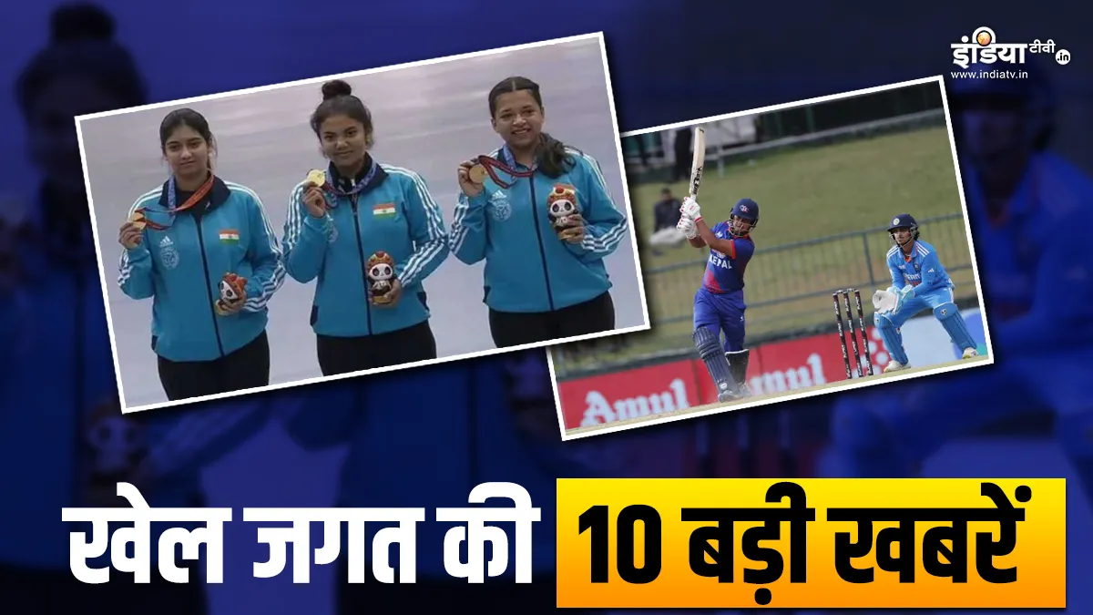 शूटिंग में हुई मेडल की बारिश, भारत की झोली में आए दो गोल्ड; देखें खेल जगत की 10 बड़ी खबरें Asian Games 2023- India TV Hindi