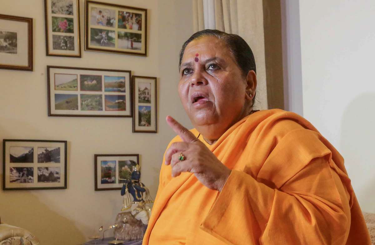 आरक्षण को लेकर सामने आया मध्य प्रदेश की पूर्व सीएम उमा भारती का बयान, कह दी ये बड़ी बात। Uma Bharti Former CM big statement on reservation said this thing
