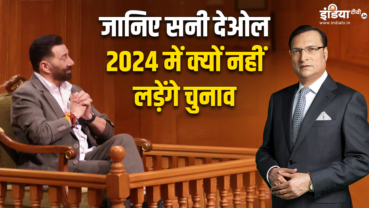 Why Sunny Deol will not contest elections in 2024, revealed in 'Aap Ki