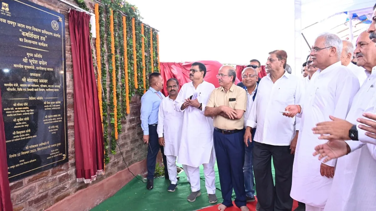 नवा रायपुर में बनेगा ‘कमर्शियल हब’, CM बघेल ने एरोसिटी और ‘शहीद स्मारक’ का किया भूमिपूजन bhupesh baghel- India TV Hindi