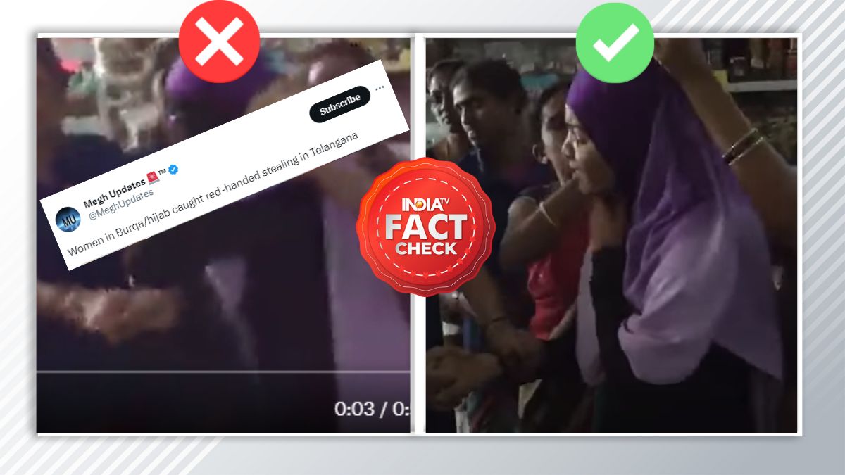 india tv fact check video of women caught stealing in burqa turned out to be 6 years old । Fact Check: बुर्के में चोरी करते पकड़ी गई महिलाओं का ये वीडियो निकला 6 साल पुराना