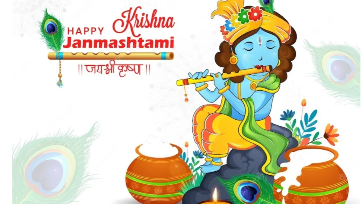 Janmashtami Upay: हर अधूरी इच्छा को पूरी करने के लिए आज जन्माष्टमी के दिन जरूर करें ये उपाय, कृष्ण जी पूरी करेंगे हर मुराद Janmashtami Upay- India TV Hindi